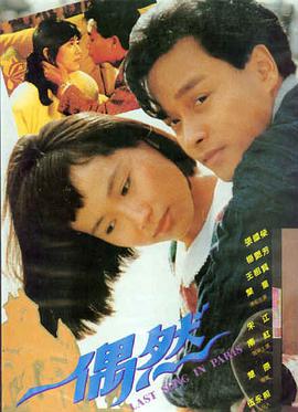极地深渊